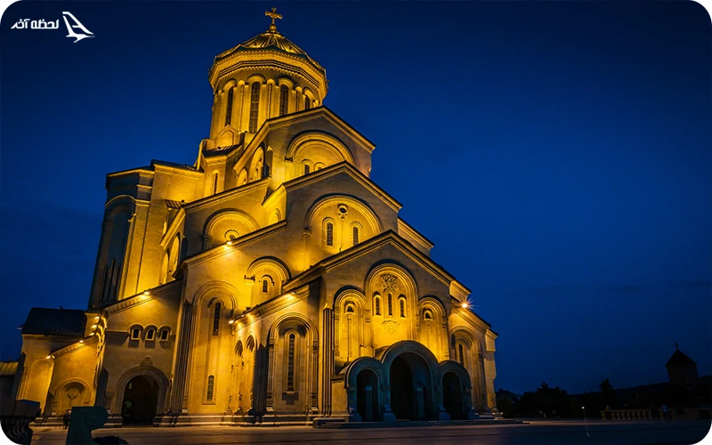 روز دوم؛ از مهمترین کلیسای تفلیس بازدید کنید! روز دوم؛ از مهمترین کلیسای تفلیس بازدید کنید!